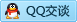 QQ在线咨询1797419233